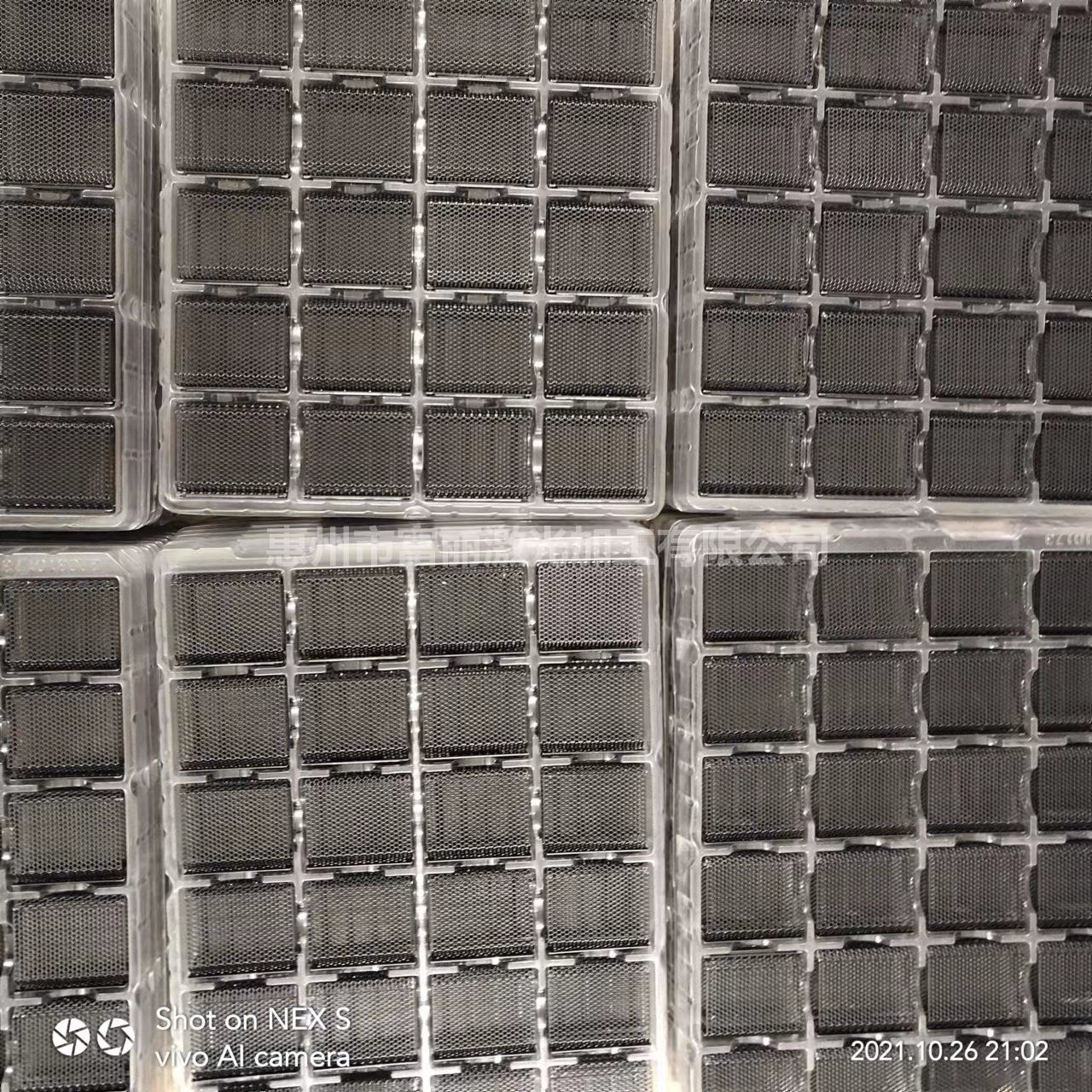 惠州市激光鐳雕加工廠 塑膠激光打標、金屬激光打標、激光雕刻 五金產品LOCO五金制品、醫(yī)療器械、惠州五金塑膠激光打標加工,不銹鋼喇叭網鐳雕加工,電鍍產品激光鐳射,五金電泳產品激光鐳雕