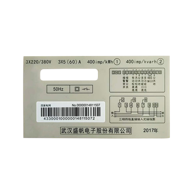 銘牌激光打標加工